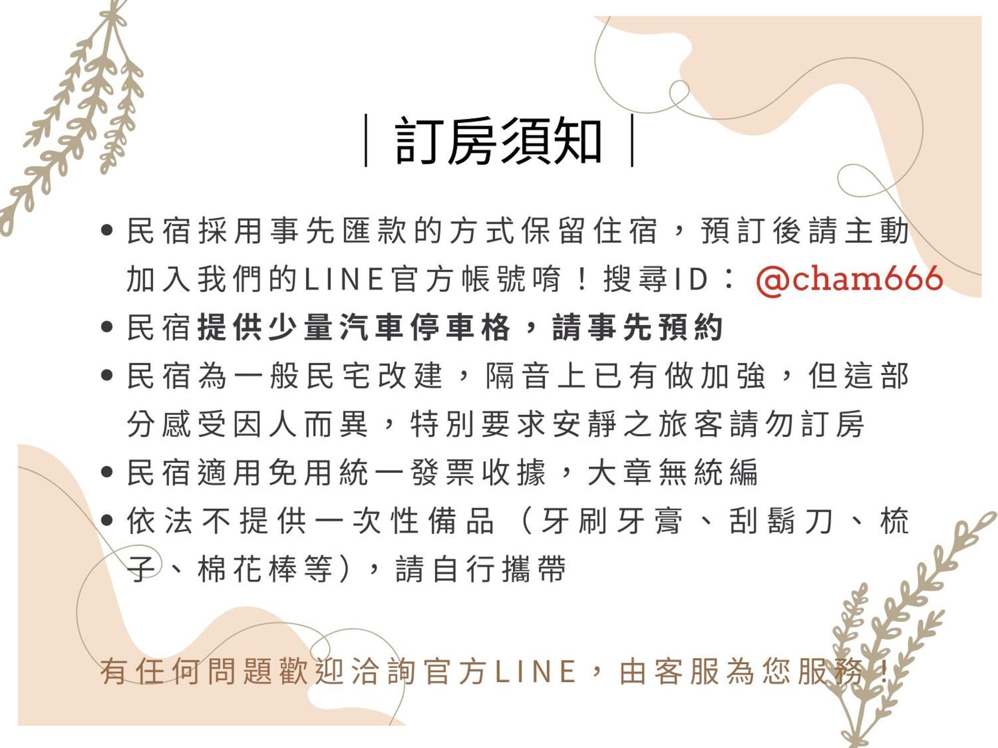 The Chambers Hotel ไถหนาน ภายนอก รูปภาพ